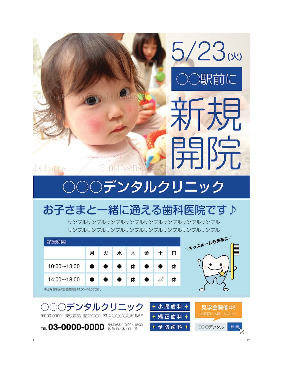 納得頂けるまで、お付き合いします チラシ、フライヤー、名刺等ご相談下さい。 イメージ2