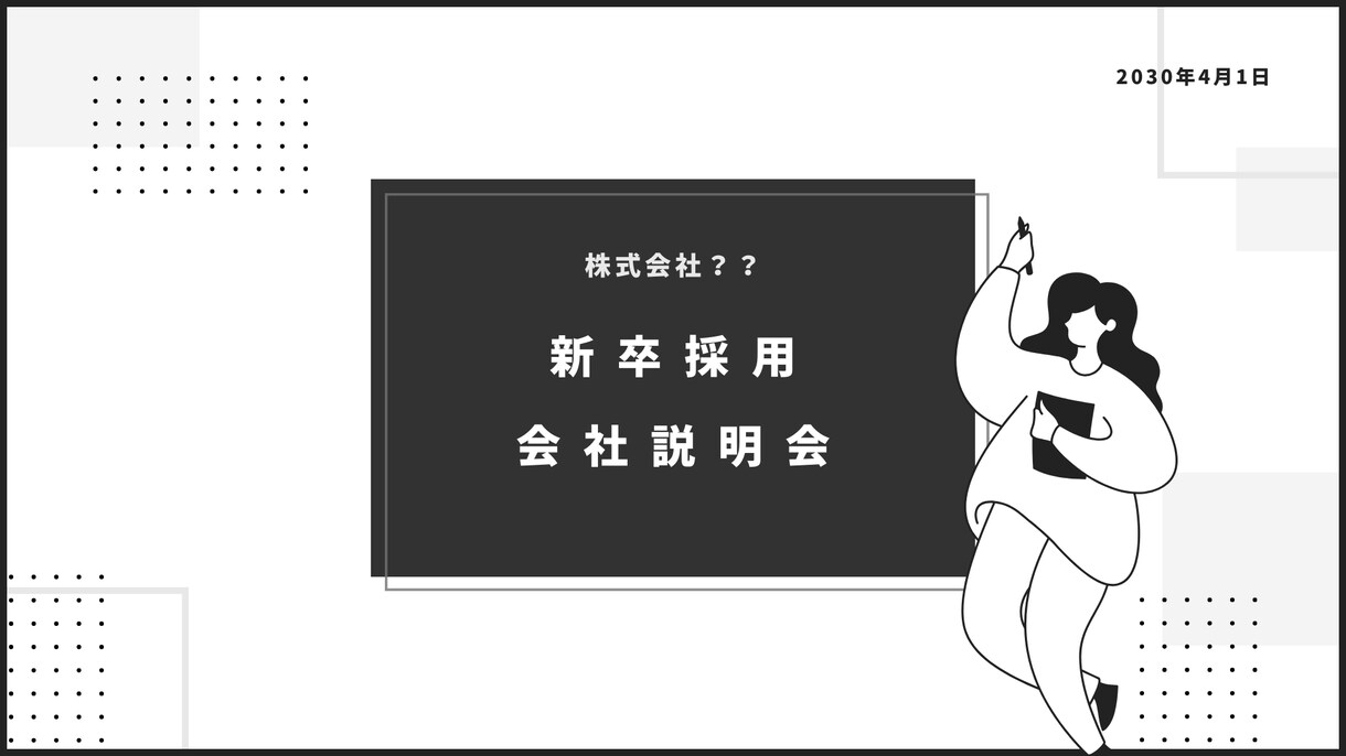 Canvaで相手に伝わる資料を素早く作成いたします ココナラ内で最安値に挑戦！緊急案件でも対応可能（要相談） イメージ5