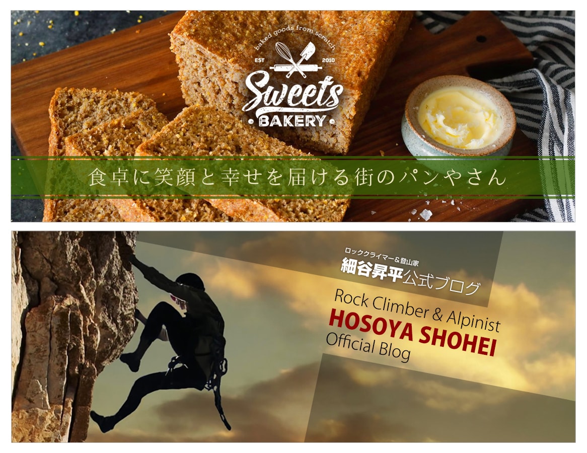 成果UPに繋がるアメブロ用ヘッダー画像を作成します プロ品質のデザインを作成します。面倒な設置作業もお任せ下さい イメージ3