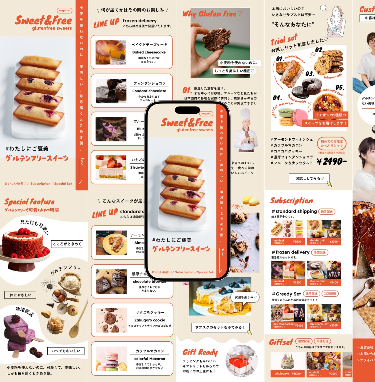 とにかくかわいい＆おしゃれなHP･LP作ります STUDIOで作る費用をおさえて高品質なWebサイト イメージ2
