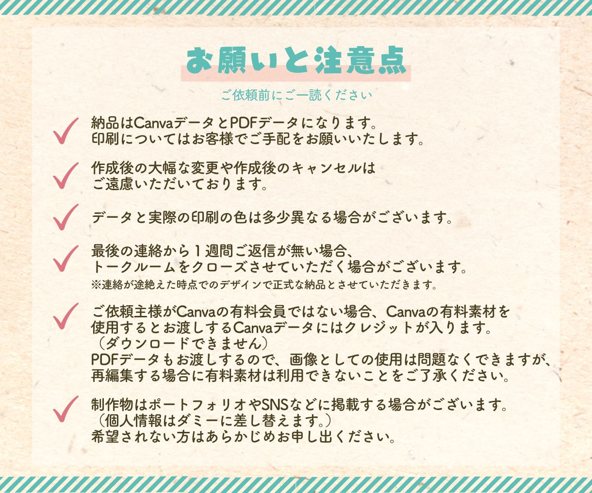 集客につながる♡教室・イベント向けのチラシ作ります Canva納品◎ご自身で簡単に再編集OK！pptデータも可◯ イメージ9