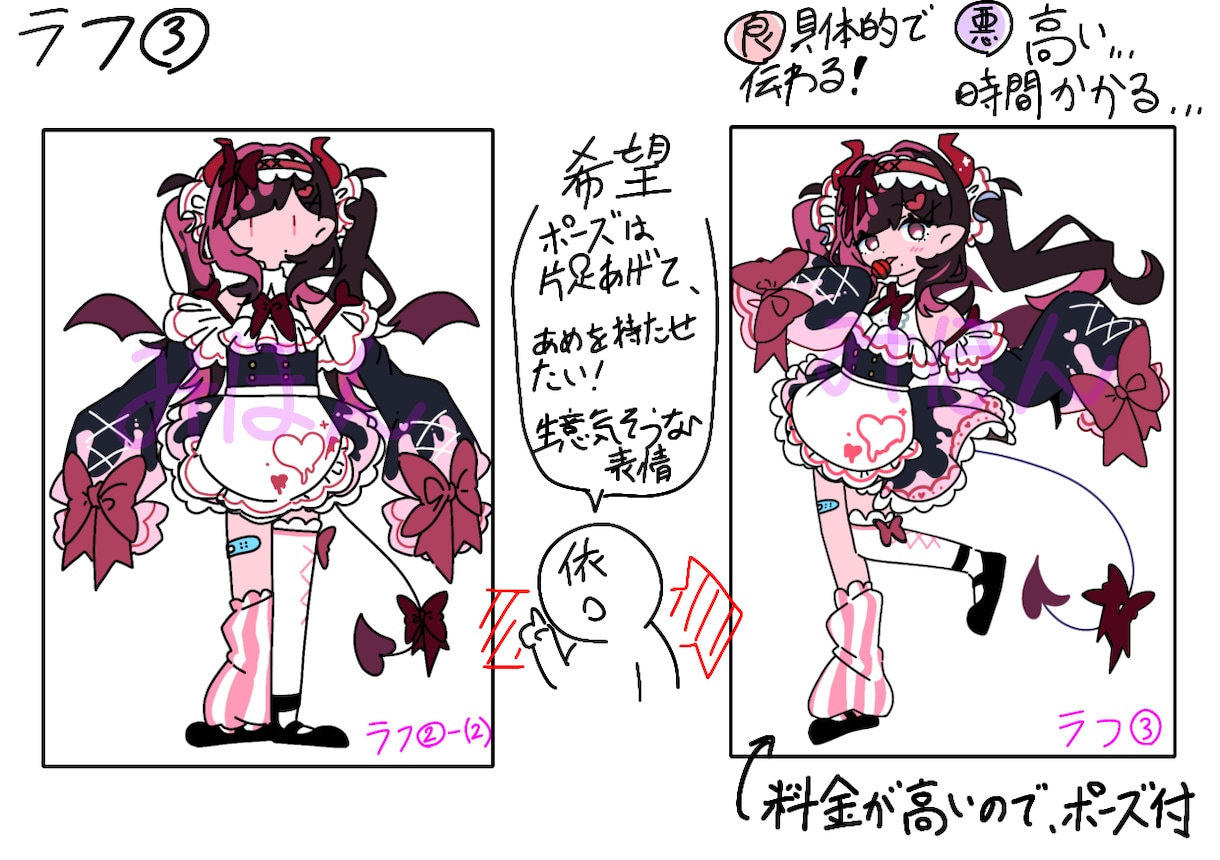 あなたが持っているその想像を具体的に形にします あなたの想像力が形になり､誰かの喜びになるかも！ イメージ7