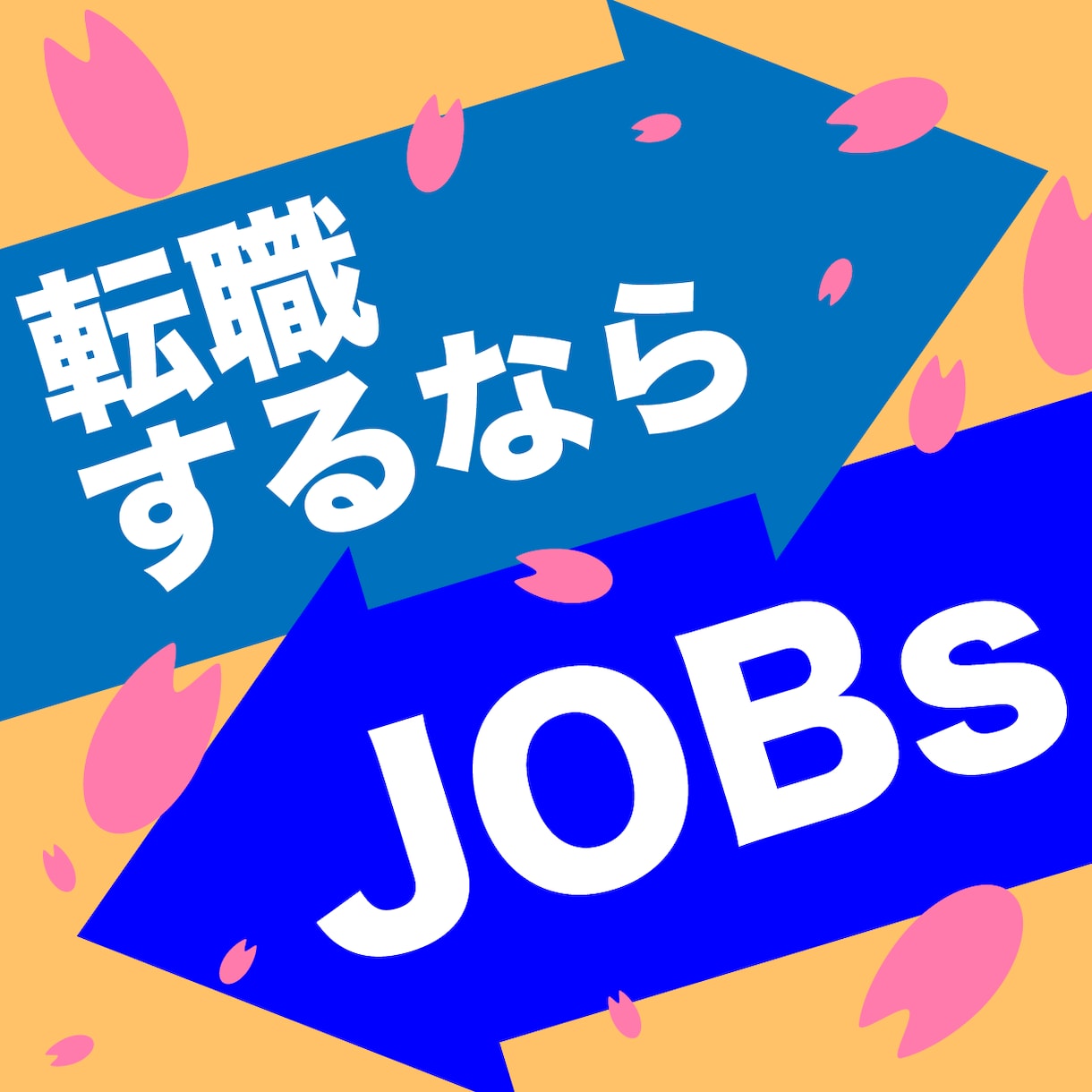 おしゃれでかわいいバナーを製作します やすくでかわいい個性のあるバナーを製作いたします。 イメージ6