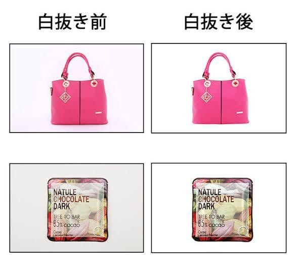 白抜き作業をできるだけ早く終わらせます 白抜き作業をお手伝いします。ぜひお待ちしております イメージ1