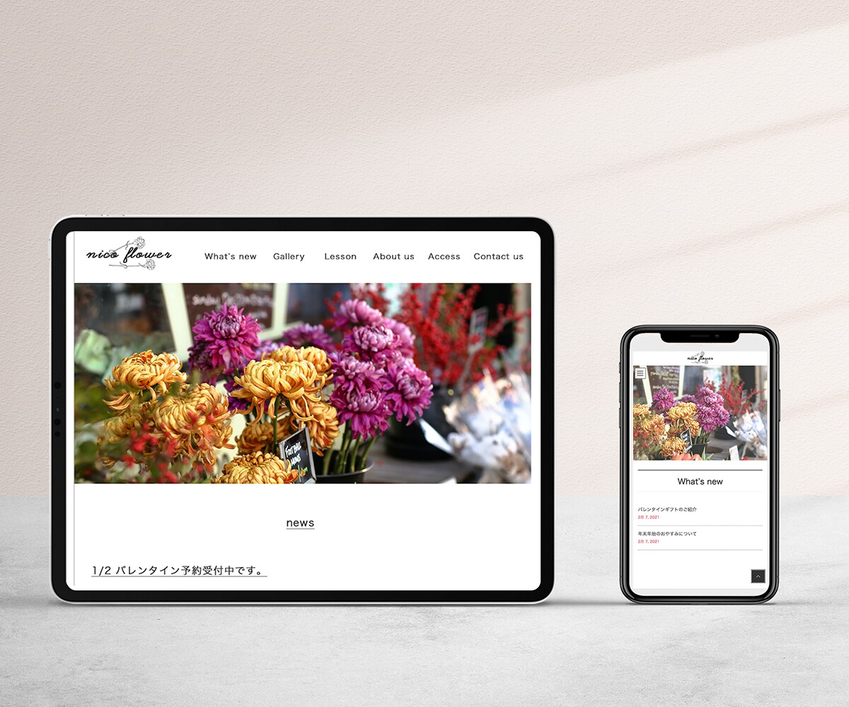 女性向けのWordpressサイト作成します お客様へのヒアリングの上、丁寧に作成させていただきます。 イメージ4