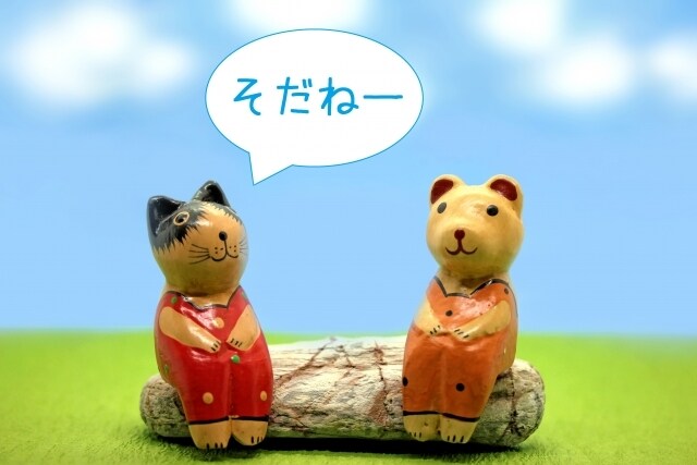独り暮らし&おひとりさま限定で「お返事」します グチ、日記、挨拶、夢、心の叫び！　何にでもチャットで１日1回 イメージ2