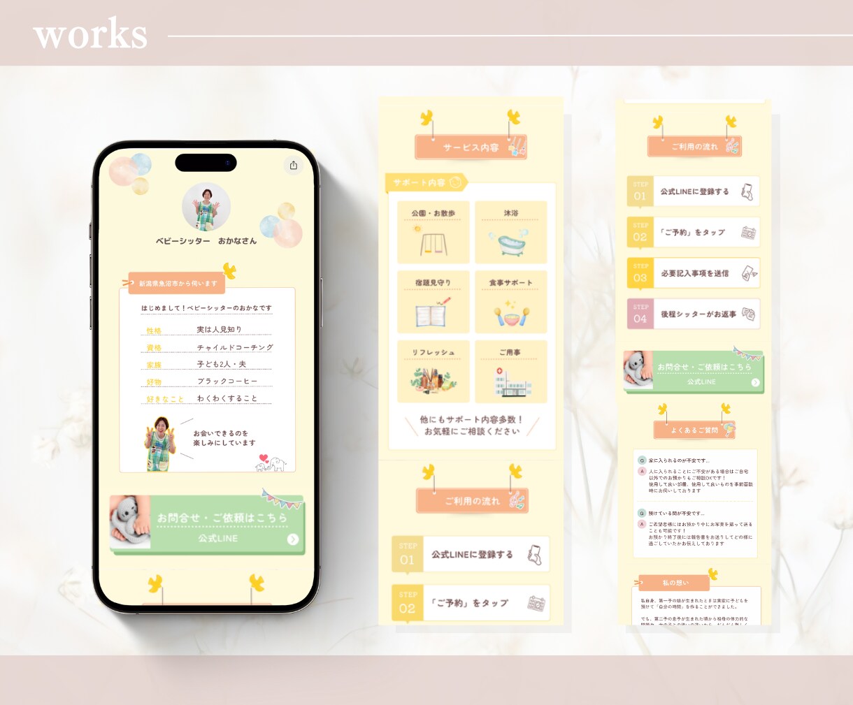 大人可愛いlit.link(リットリンク)作ります HP代わりになる！サービス・商品購入への導線作ります！ イメージ2
