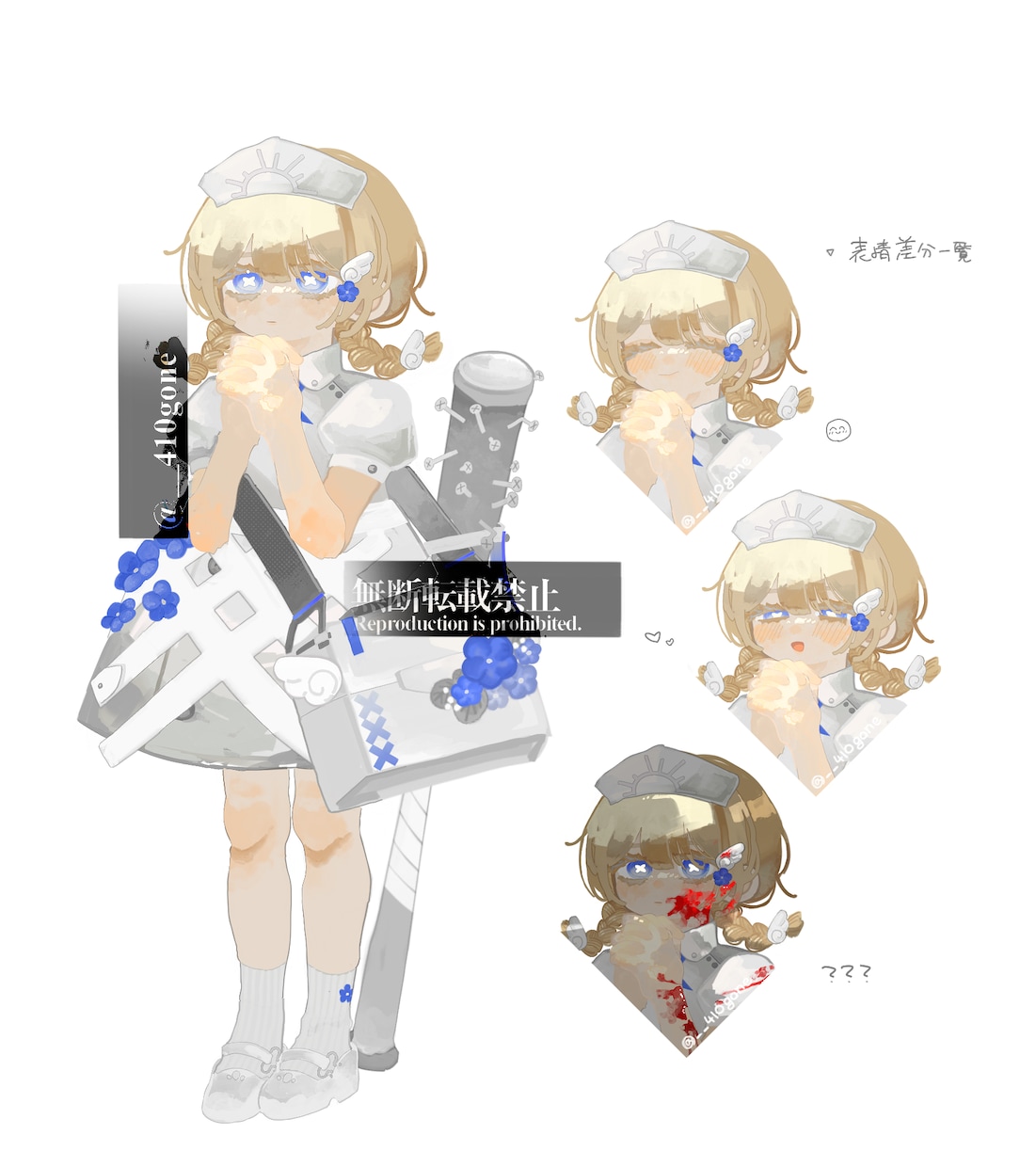TRPG・ゲーム・一次創作用立ち絵お描きします 使用用途・使用制限なし。自由にお使い頂けます。 イメージ2