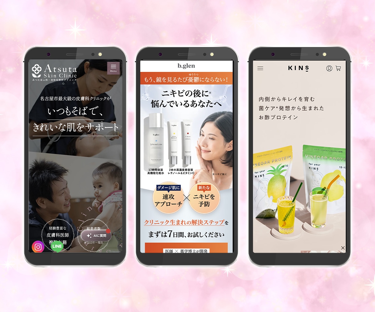 相見積り可！女性の気持ちを掴むLPを制作します 高速×高品質でシンプルなLPサイトを作成しましょう イメージ4