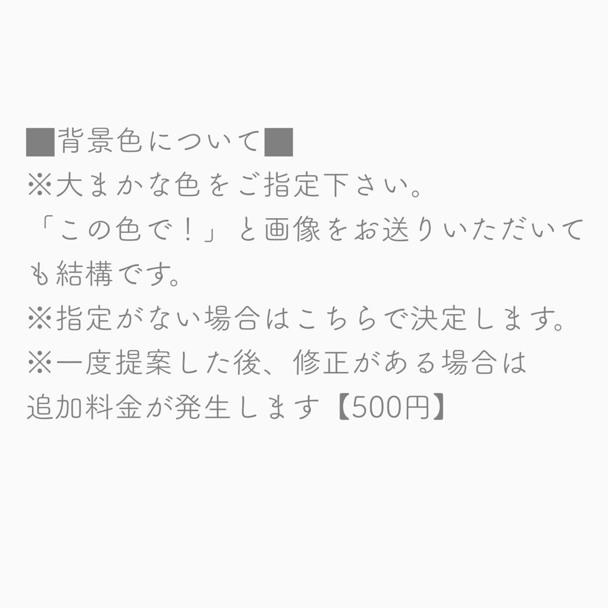 安い！早い！アイコンに最適！似顔絵描きます SNSアイコンにぴったり！背景単色でオシャレに仕上げます♪ イメージ8