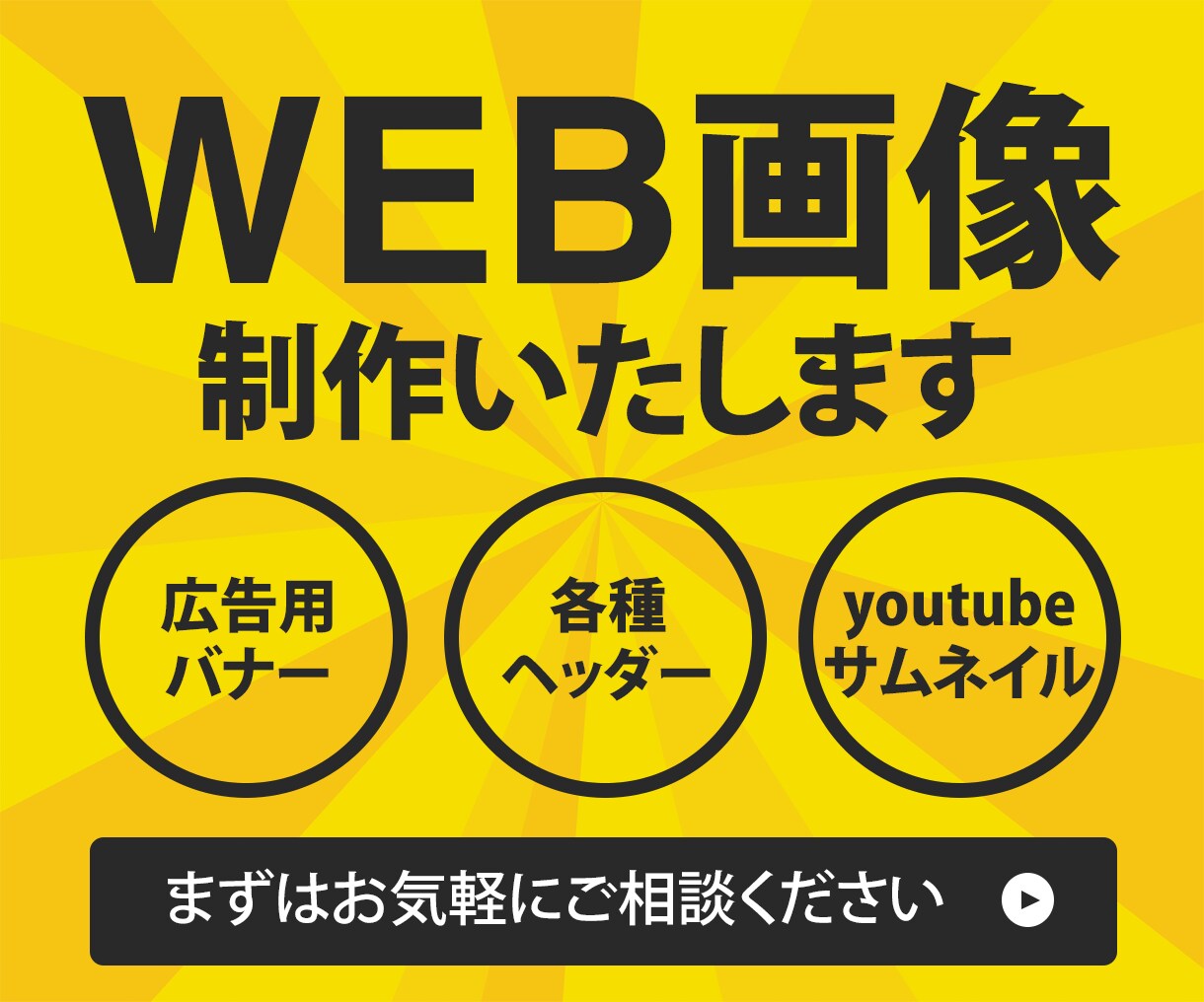 低価格！！お値段以上のデザインを制作します ご希望のイメージになるよう最後まで責任を持って制作します イメージ1