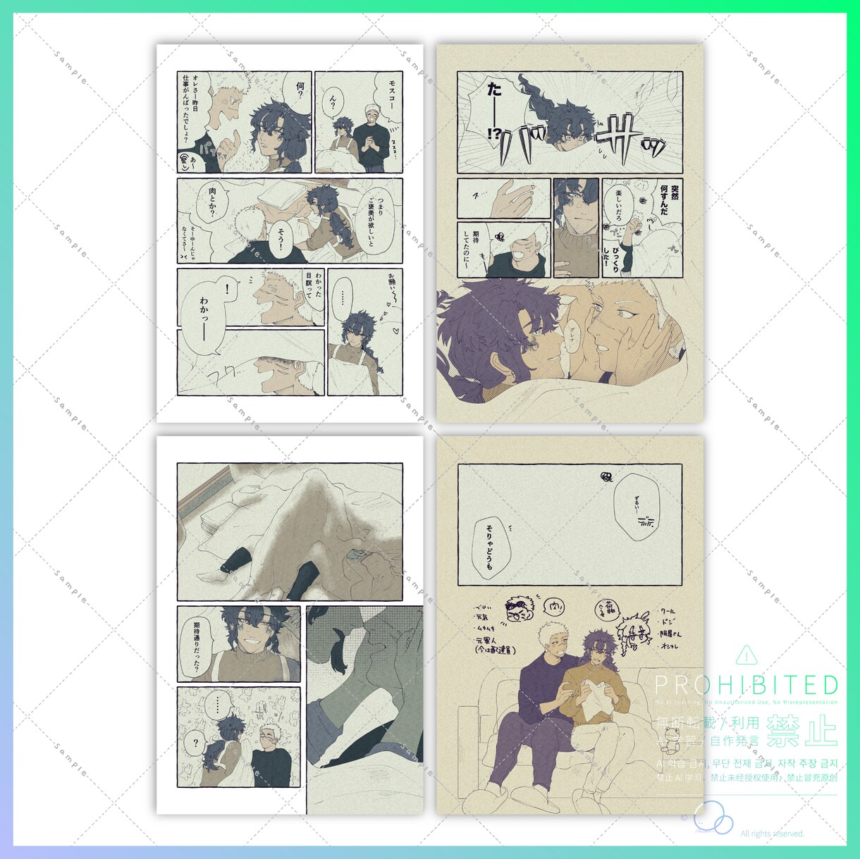 1P漫画制作！4Pまで対応できます うちのこ/うちよそ/自陣の漫画が欲しい方へ！ イメージ4