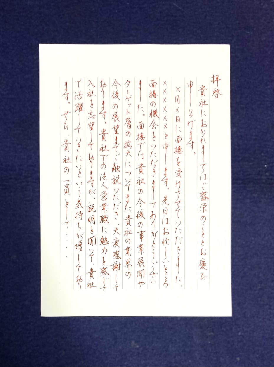 お礼状・手紙などの代筆、お手本書きします お礼状や手紙をご自身の字で書きたい方の為のお手本を書きます☆ イメージ7