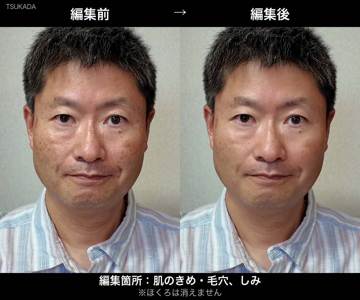 動画の美肌補正をします ご自分の動画から数秒、無料で試してからお決めいただけます イメージ1