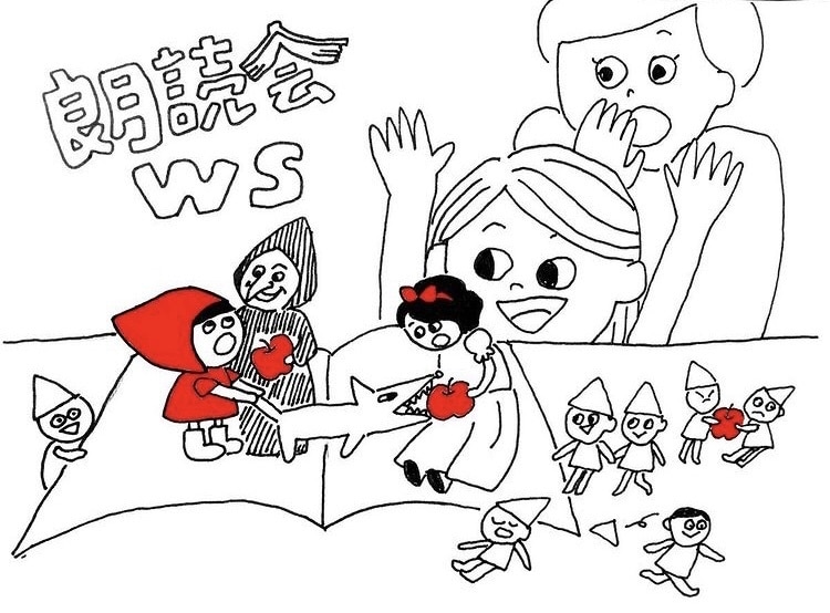 イベントのチラシイラスト描きます ポップで親しみやすいイラストからいろいろ イメージ2