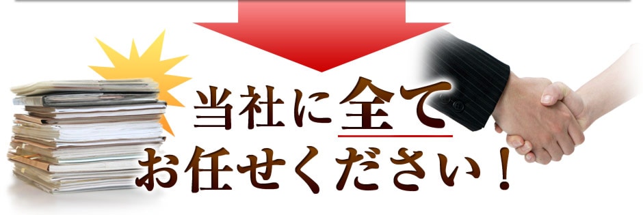 給与計算代行いたします 給与計算代行いたします（給料王のみ） イメージ3