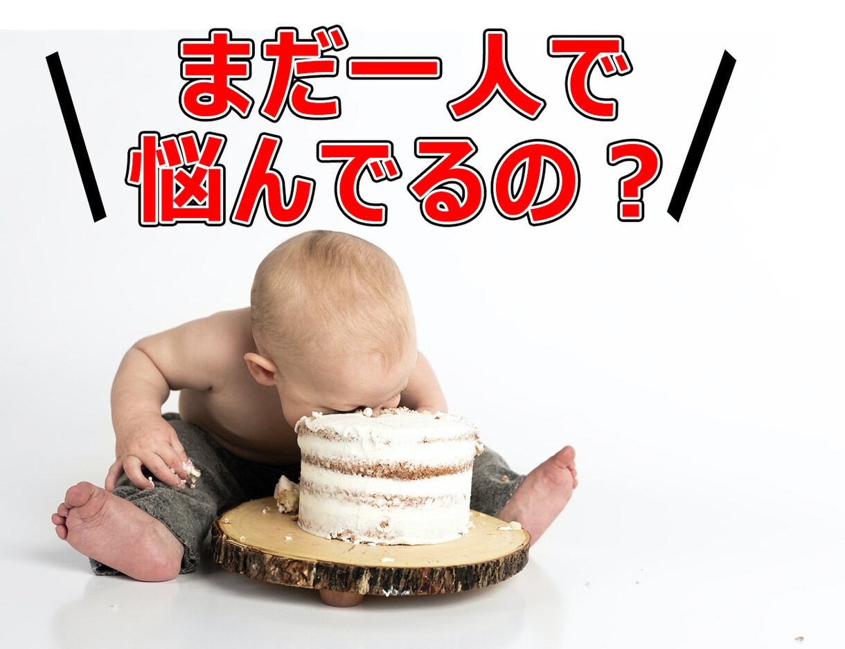 システム開発でのマネージメントの悩みの相談受付ます 開発管理手法～人間関係の悩みも現役SEが解決／落ち込む前に イメージ1