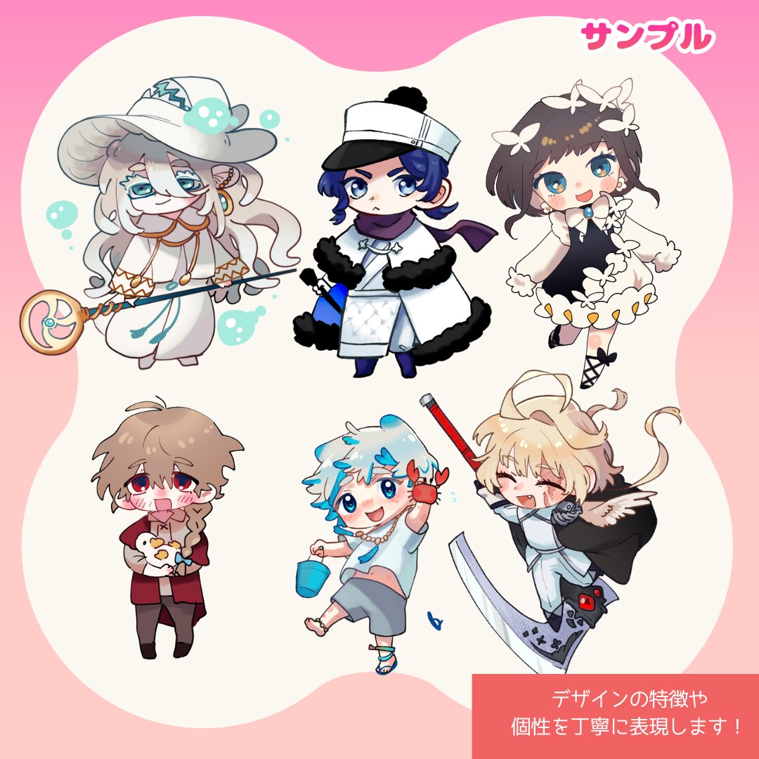 ミニキャライラスト制作いたします ✦ゲームに、配信に、グッズに！目を引く可愛いミニキャラ制作✦ イメージ4