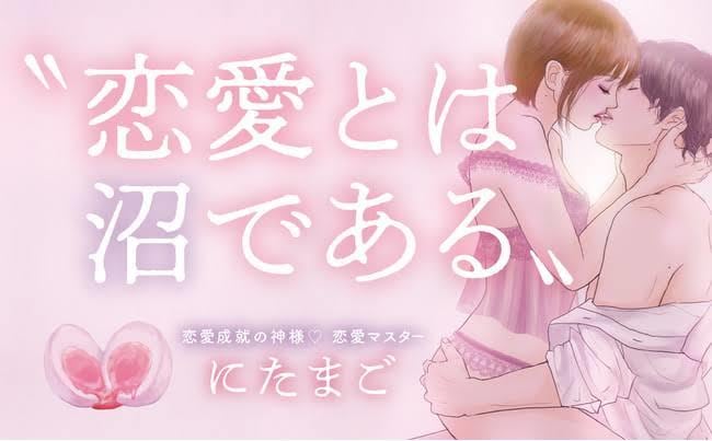 社長の息子 恋をしているあなたとお話します 失恋、片思い、恋煩いなんでも相談してください！ イメージ1