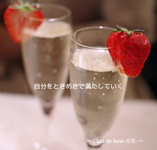 ときめき復活☆シュワシュワヒーリングします 日常にもっと『ときめき』を、毎日をもっとキラキラ輝かせる私へ イメージ2