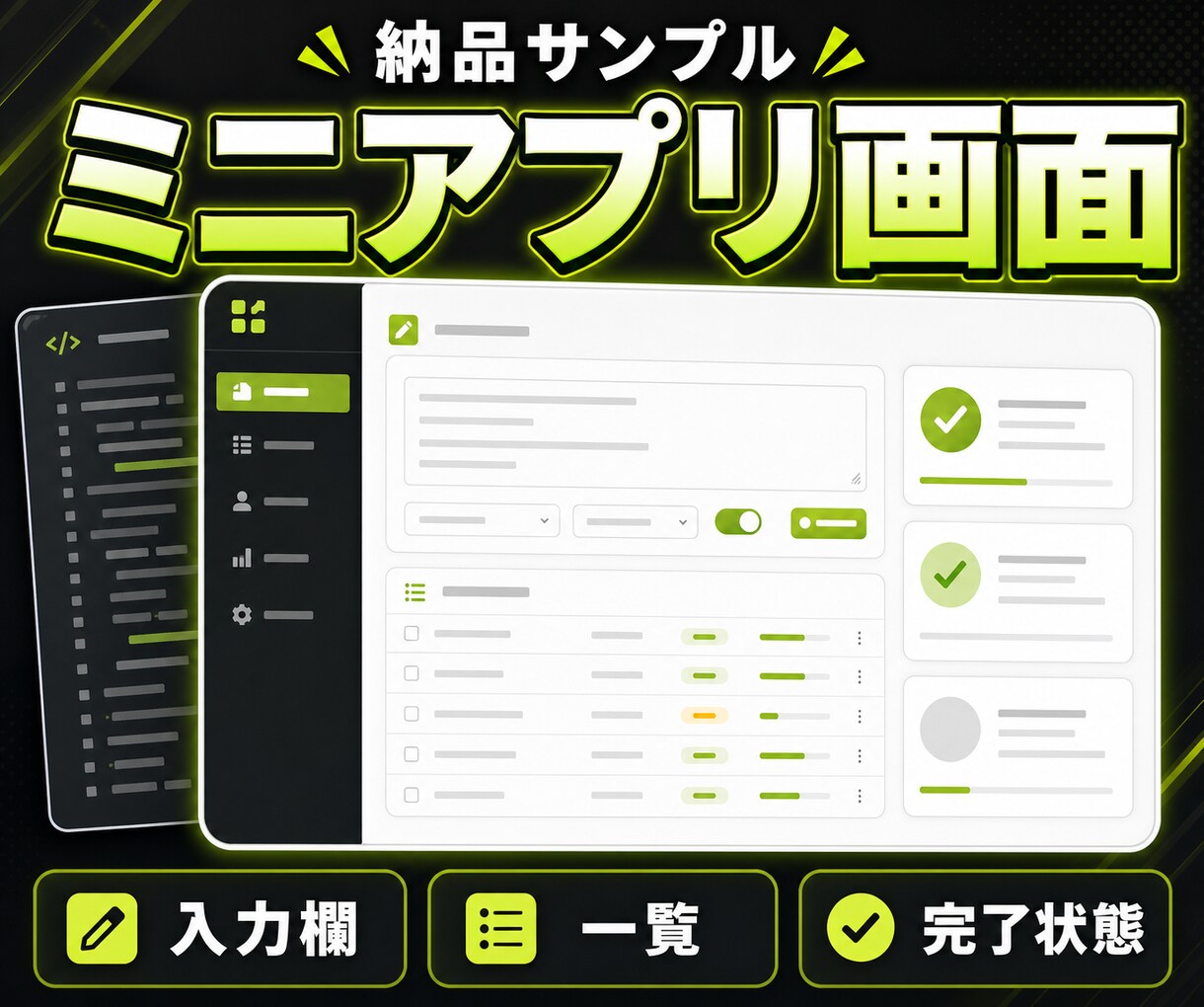 Claude Codeでミニアプリを作ります 入力と結果が一画面で分かるミニアプリを一緒に作成 イメージ4