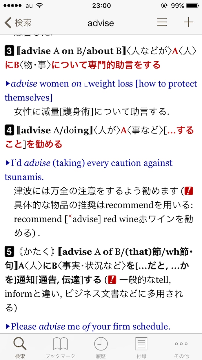 和文英訳・英文和訳いたします TOEIC・英検など試験対策から、ビジネスメールまで イメージ1