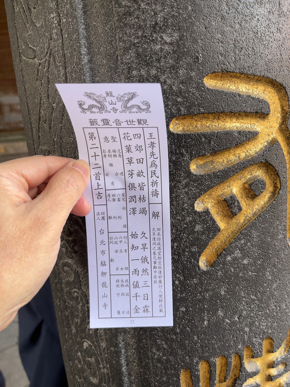 熟練者の巫覡師が呪い（まじない）をお手伝いします 巫覡師が丁寧にサポートする【呪い】施術 イメージ4