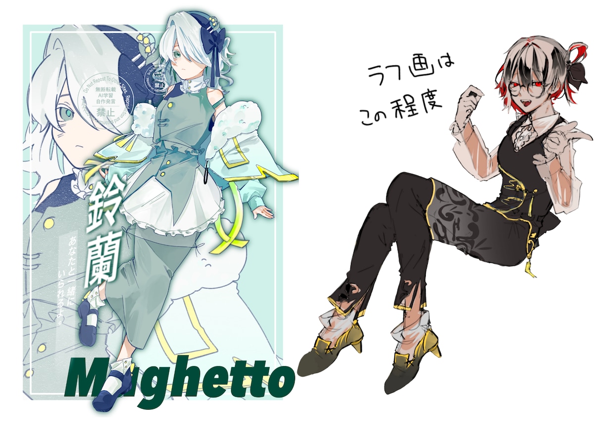 全身立ち絵を描きます 全身の立ち絵、立ち絵のデザインをします！ イメージ1