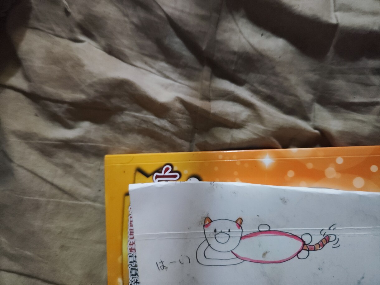 オリジナルキャラユルカワ猫ホニャンニャン売ります ヘタと上手いの融合ヘタウマ ホニャンニャン売ります イメージ1