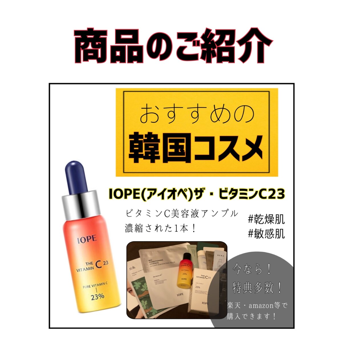 デザインスクール生が、SNSデータ作ります 安い！速い！うまい！一緒にフォロー増やしましょう！ イメージ3