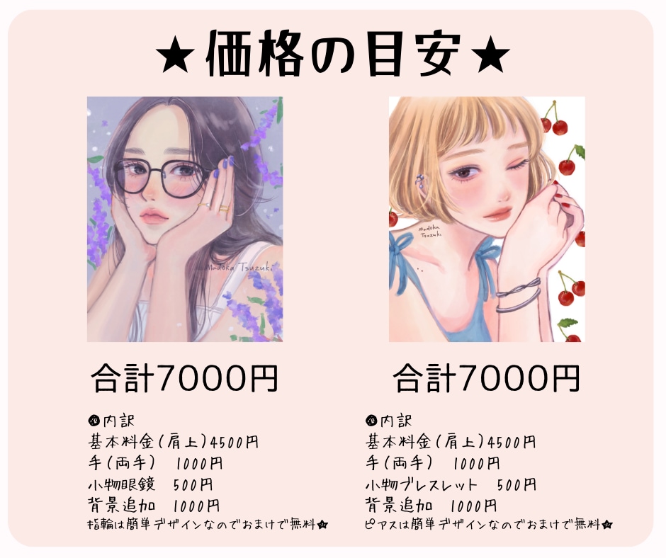 期間限定！総実績15件まで特別価格で提供します 厚塗りアナログ風タッチの美少女イラスト、アイコン作成します イメージ6