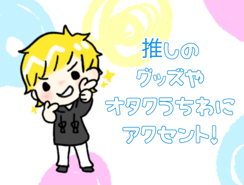 ほんわかなキャラクター好きにおすすめします シンプルで可愛らしい絵柄にしてみました イメージ4