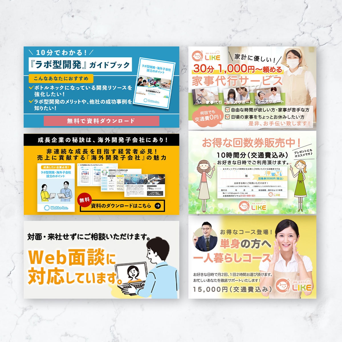 バナー・ヘッダー・ココナラサービス画像を作ります 目的やターゲット層を想定した効果的なデザインを提案します◎ イメージ5