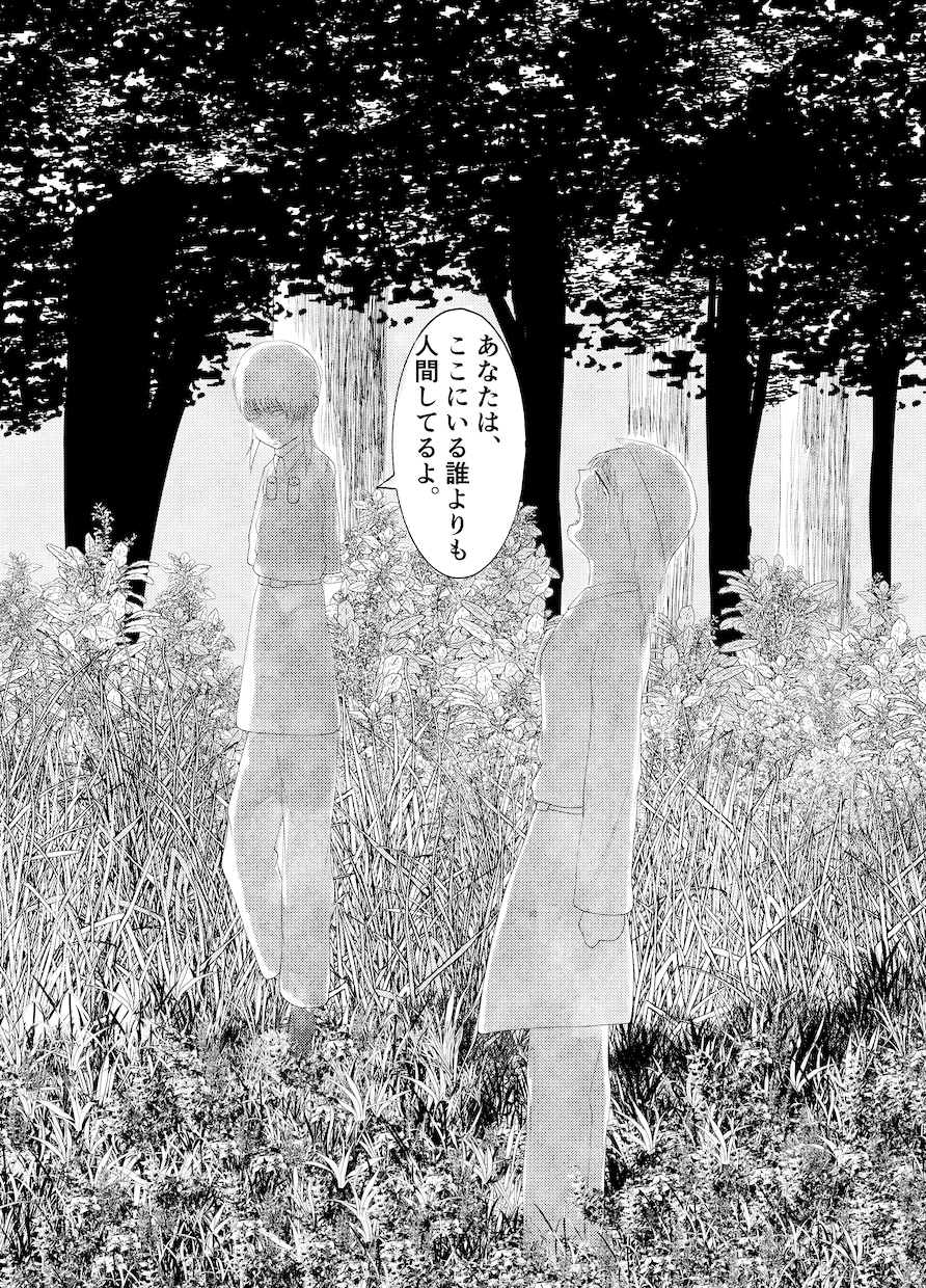 読み切り漫画を制作いたします あなたの思い描く物語を漫画にいたします。 イメージ1
