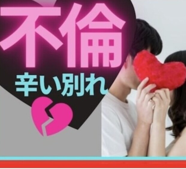 夫婦問題で苦しんでいる女性アドバイスします 夫婦問題で苦しんでいる女性アドバイスしますセックスレス イメージ1