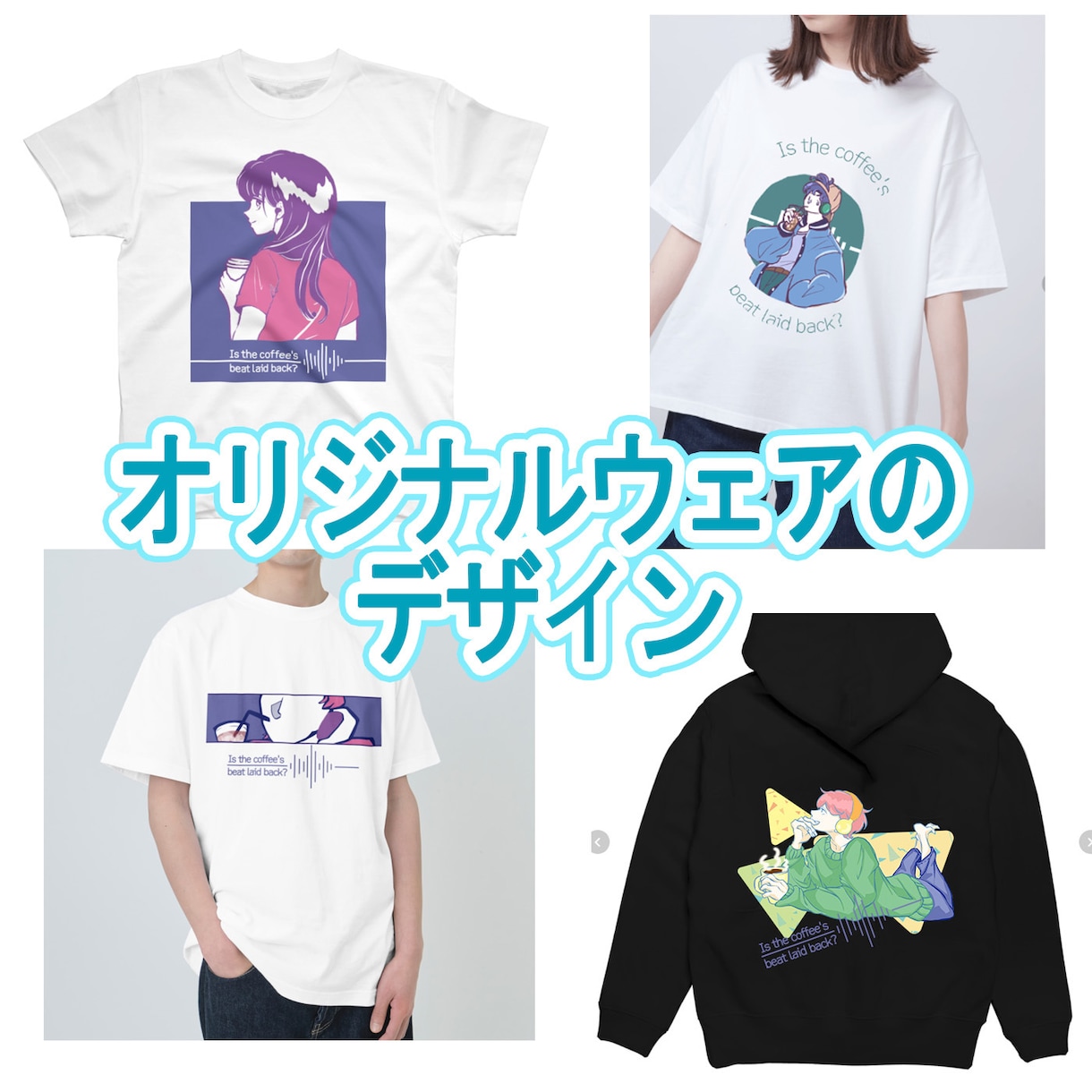 かわいい手描きレトロポップイラスト制作します 商用利用可グッズ・アイコン・サムネなど用途に合わせたイラスト イメージ4