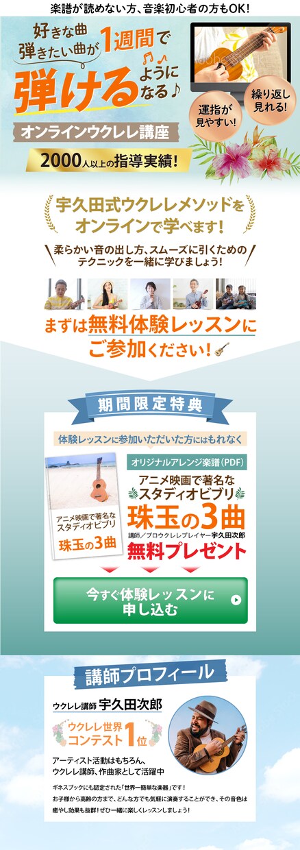 シンプルなLPを作成します 共に作り上げることを心がけています イメージ3