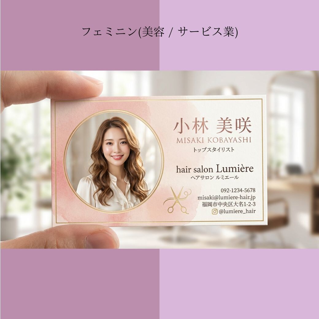 ヒアリング重視｜想いが伝わる名刺デザインします ヒアリングシートに回答するだけで、伝わる名刺をデザイン制作 イメージ8