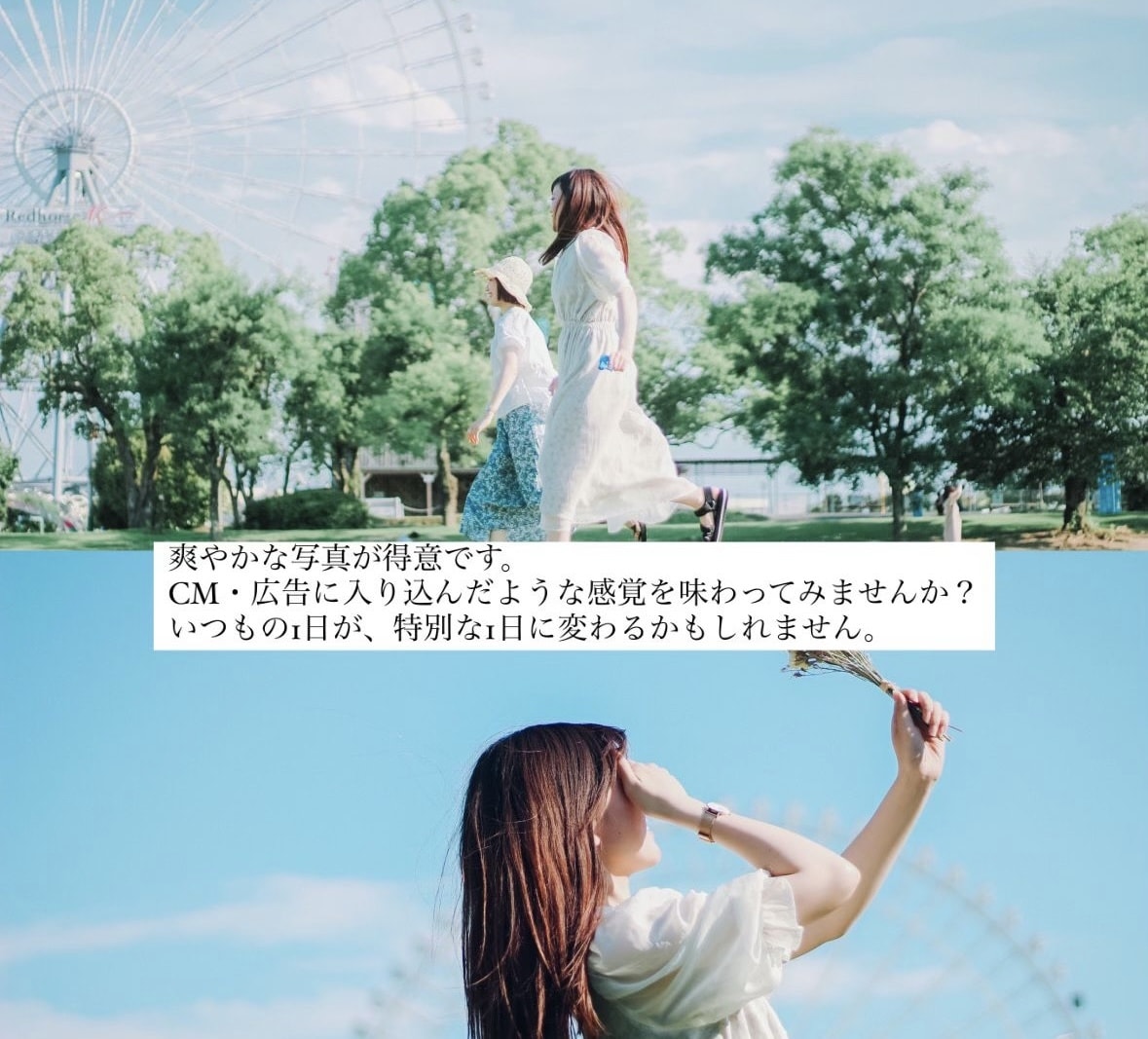 関西│素敵なカップル・フレンド・家族撮影します SNSフォロワー2万人の写真家がお届けします！ イメージ10