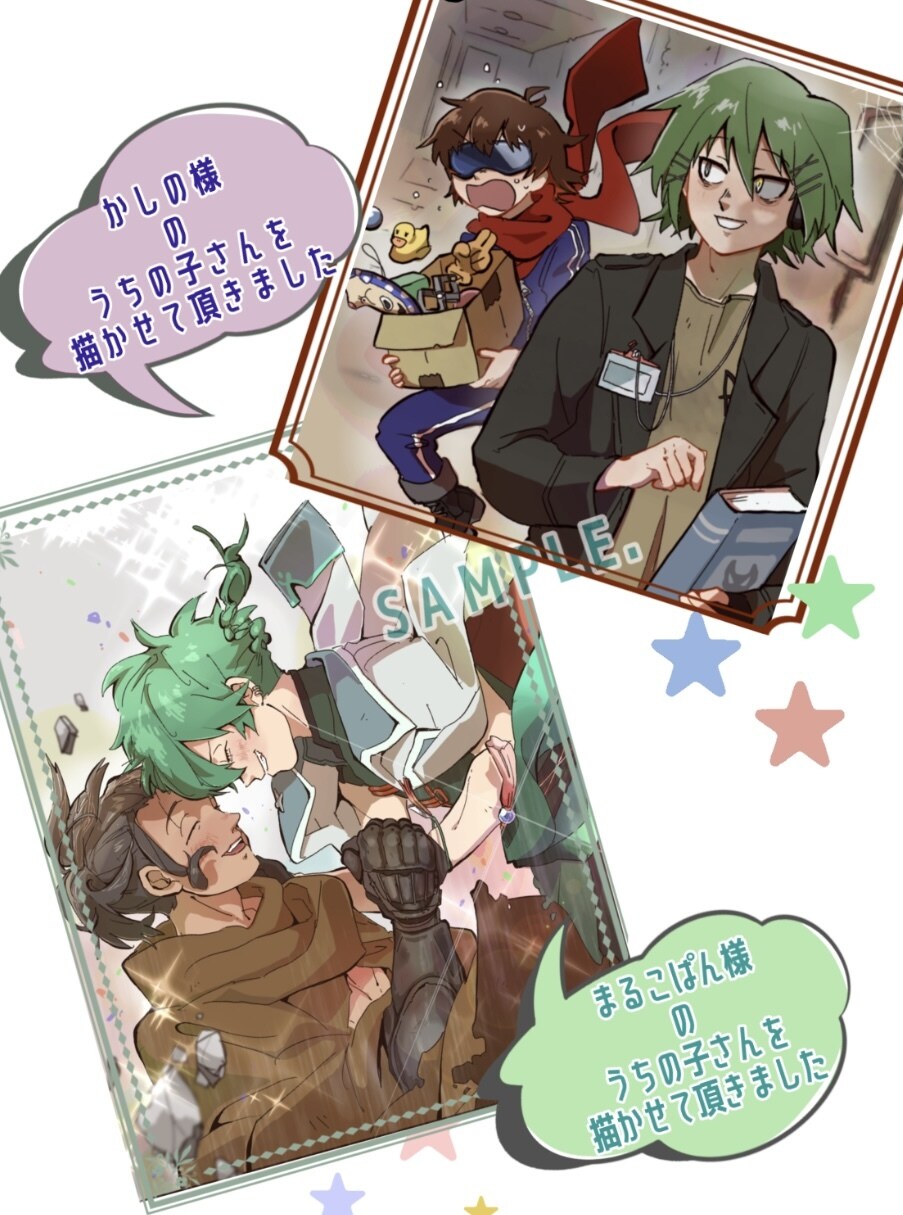 オリキャラさん.一次創作さん.うちの子さん描きます 貴方の創作っ子さんのファンアート＋ご感想を描かせてください！ イメージ8