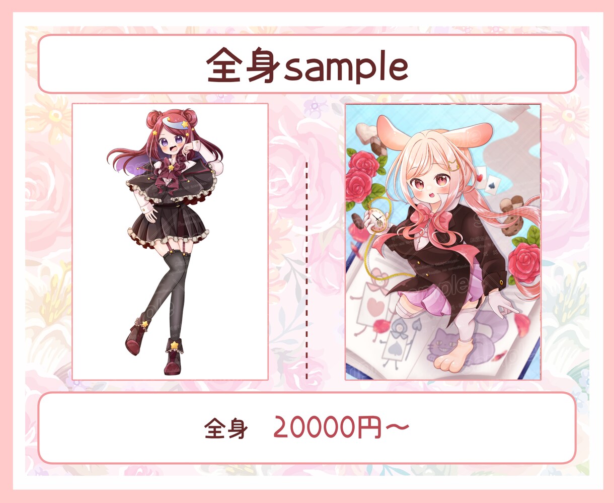 キラキラした可愛いイラストを描きます 配信用や表紙などにいかがでしょうか？似顔絵も歓迎です！ イメージ6