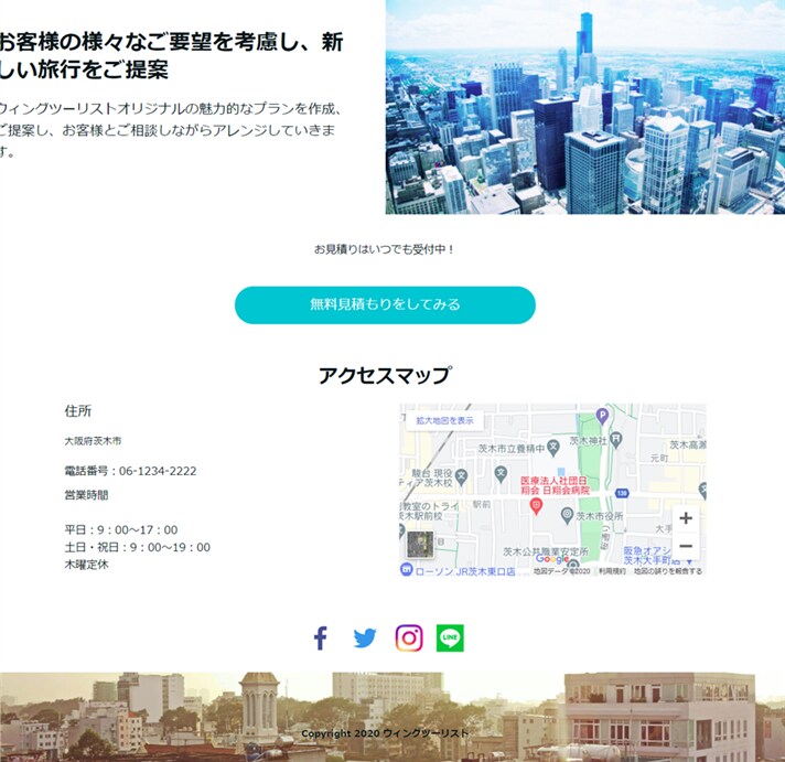 パッと目を引くLPを低価格、短期間で作ります web初心者にも丁寧に説明！ざっくりイメージがあればOK！ イメージ3