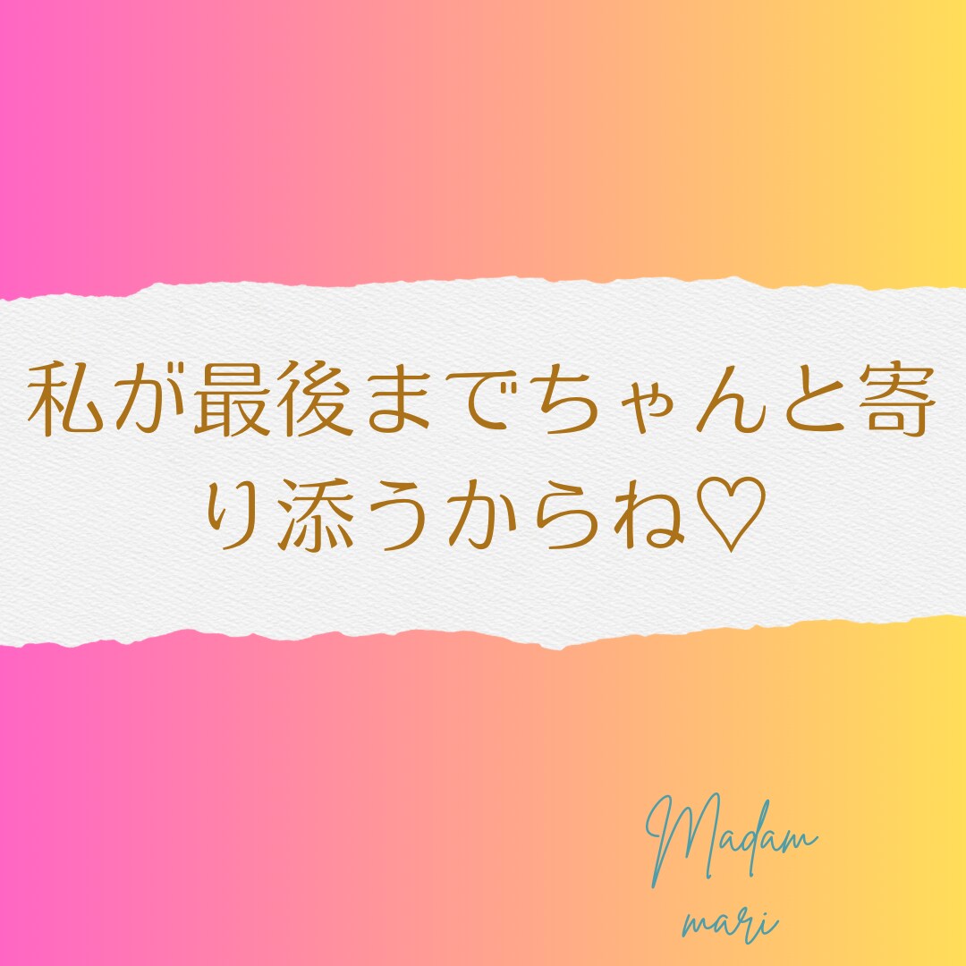 40〜60代男性限定誰にも言えない悩みを聞きます 夫婦、レス、不倫、浮気、壮年期障害、健康の悩み イメージ10