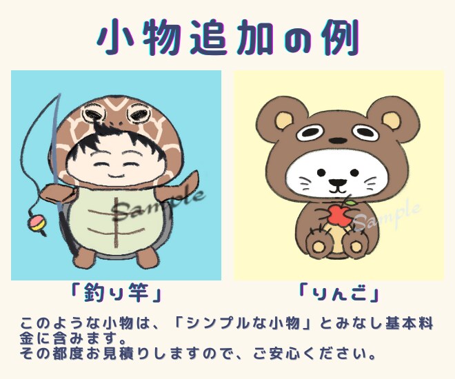 ゆるい着ぐるみアイコン作成します 丁寧なカウンセリングで、どこか憎めないキャラクターを描きます イメージ2