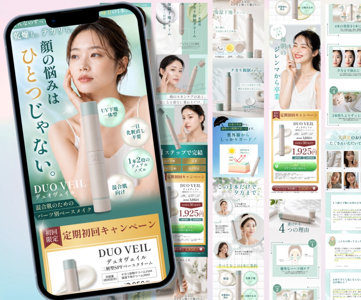 10月受注迄この価格★女性向けLP制作いたします 「欲しい」「やりたい」を引き出す、LPを設計・制作します。 イメージ2