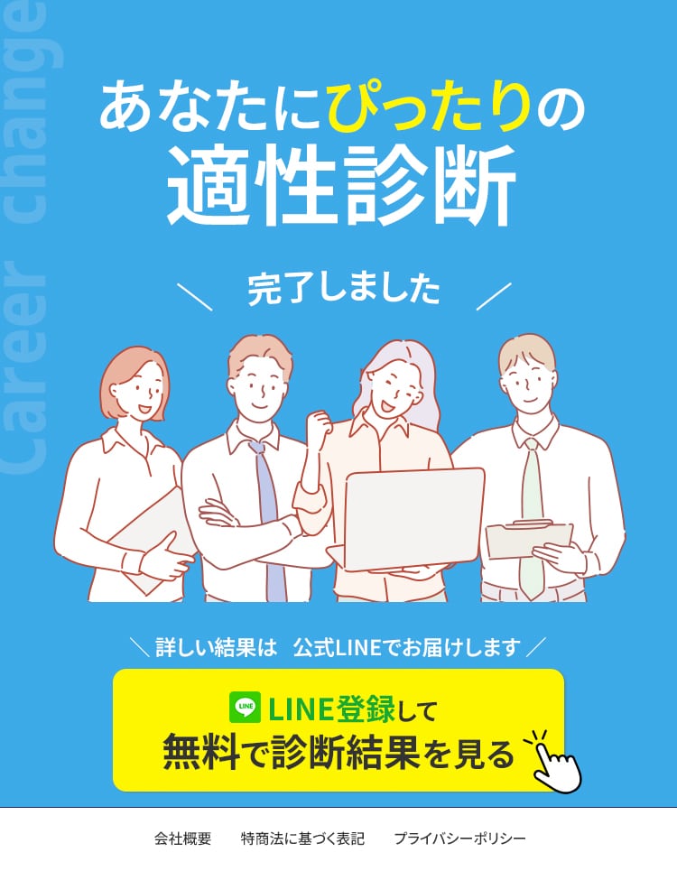 反応が取れると話題の“診断系”LP作ります 診断系LPでお客様を引き寄せる魅力的なデザイン イメージ8