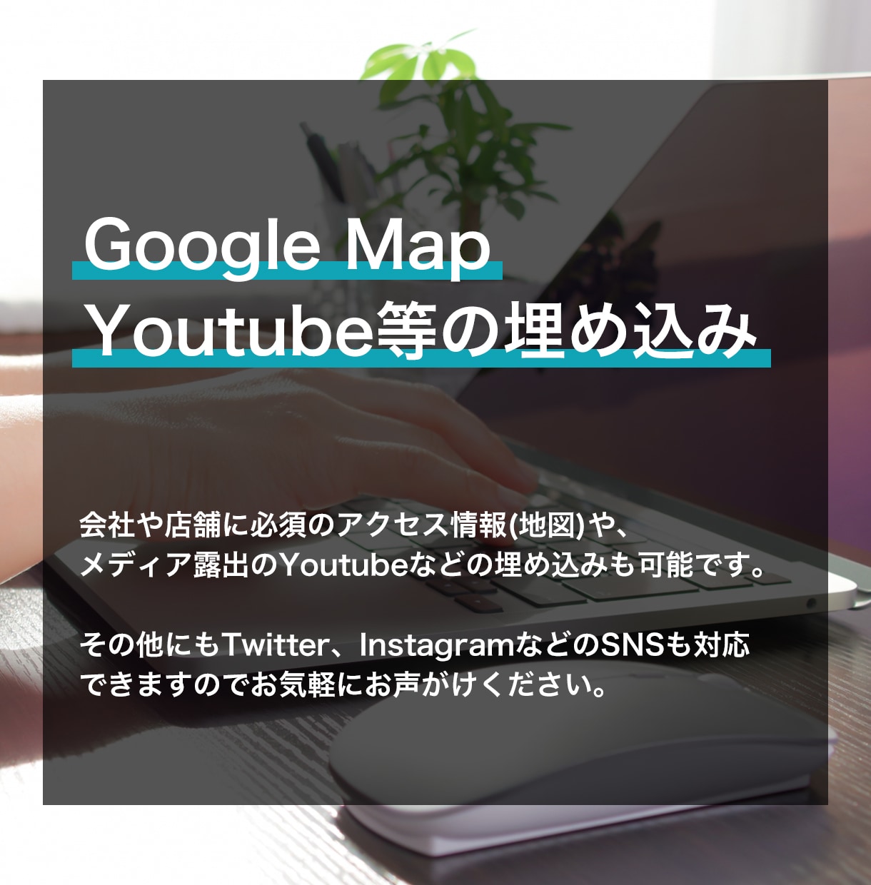 あなただけのオリジナルサイトを制作致します WEB制作会社経験をフル活用してご対応します！ イメージ8