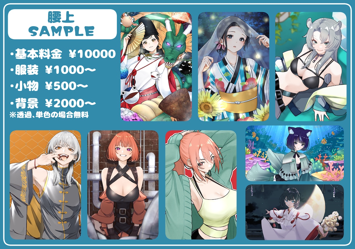 イラスト(立ち絵、一枚絵、IRIAM等)描きます 依頼後、すぐに制作可能！！気軽にご相談ください！！ イメージ2