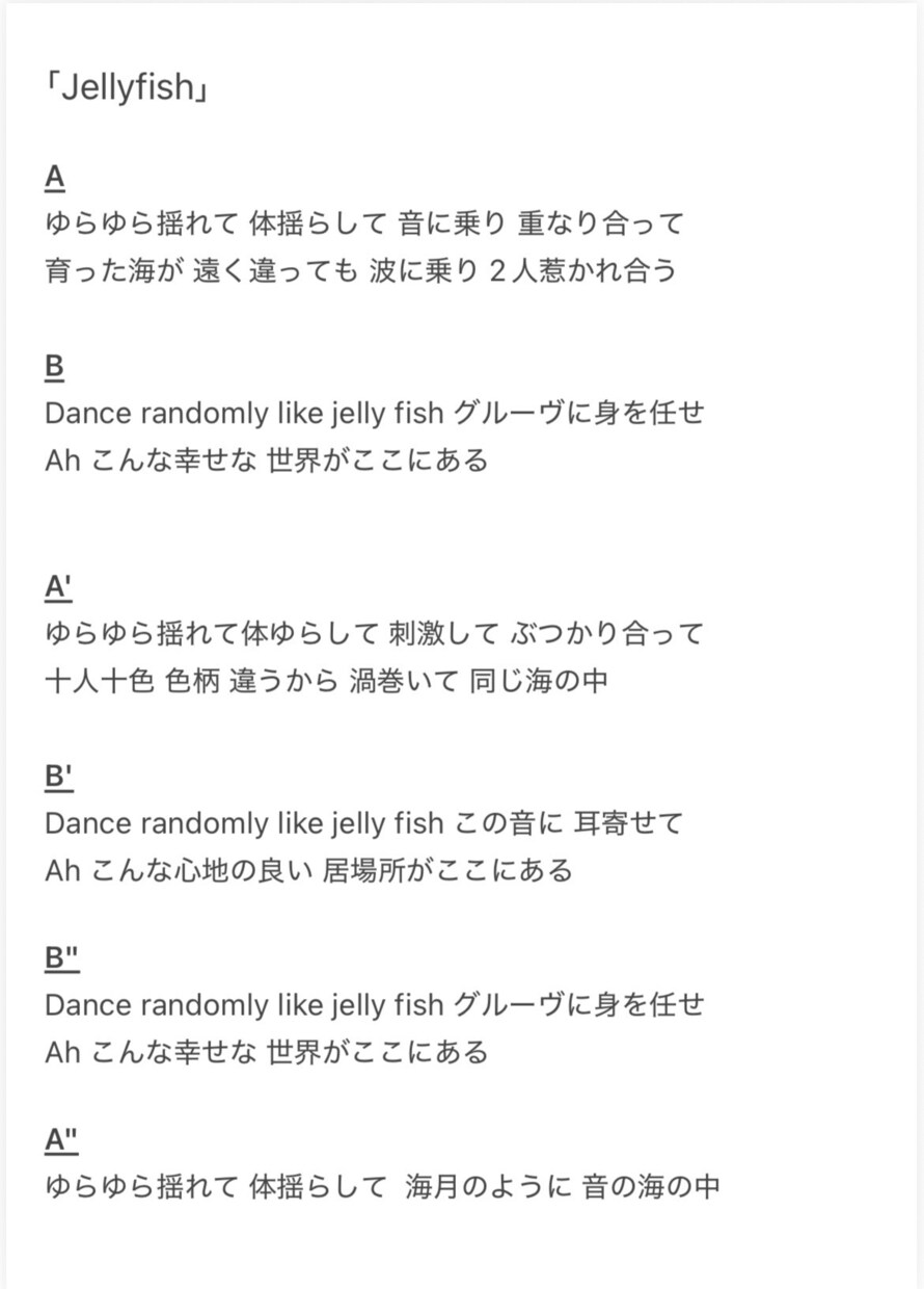 代わりに作詞します シンガーソングライターが作詞させていただきます！ イメージ3
