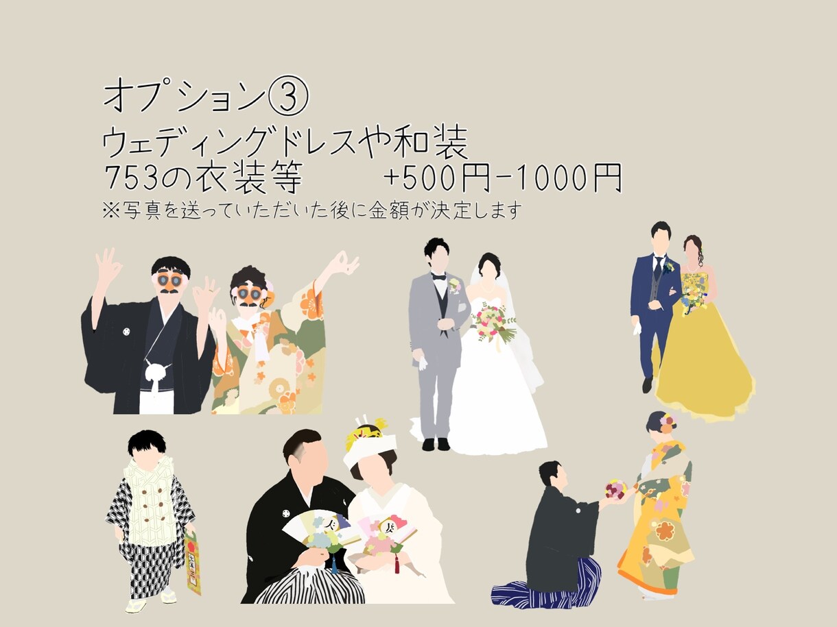 温かみのある線画を写真に忠実に描きます 〜商用OK！SNSのアイコンにプレゼント用のイラストに最適〜 イメージ9